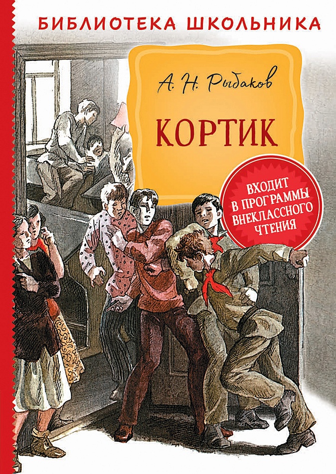 Картинки кортик рыбаков