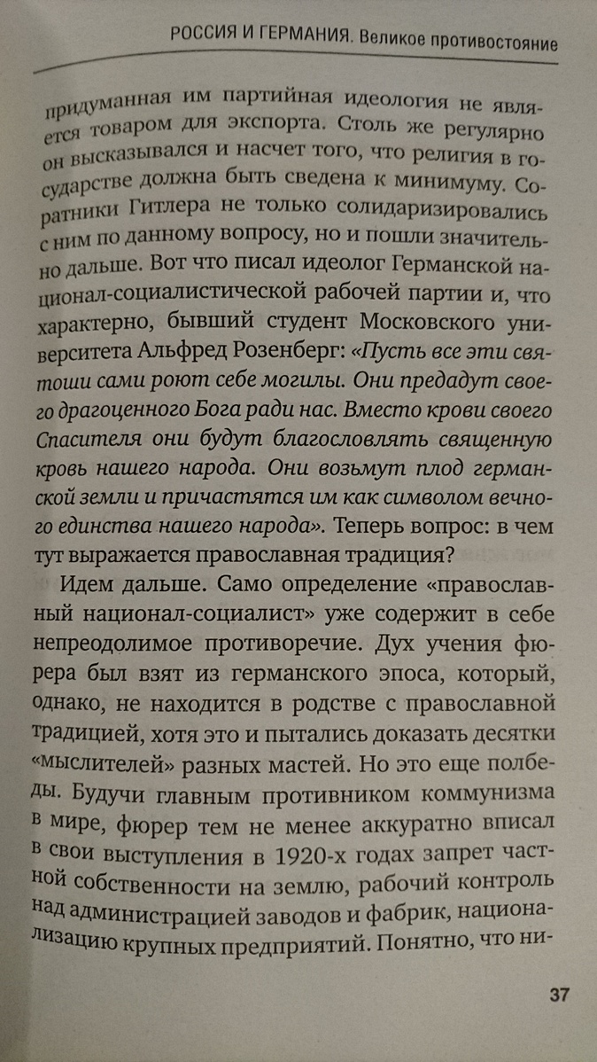 Маттео фальконе книга. Произведение Маттео Фальконе. Маттео Фальконе ответы на вопросы. Маттео Фальконе сколько страниц. Маттео Фальконе вопросы.