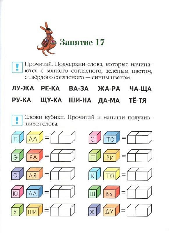 Хочу читать проект