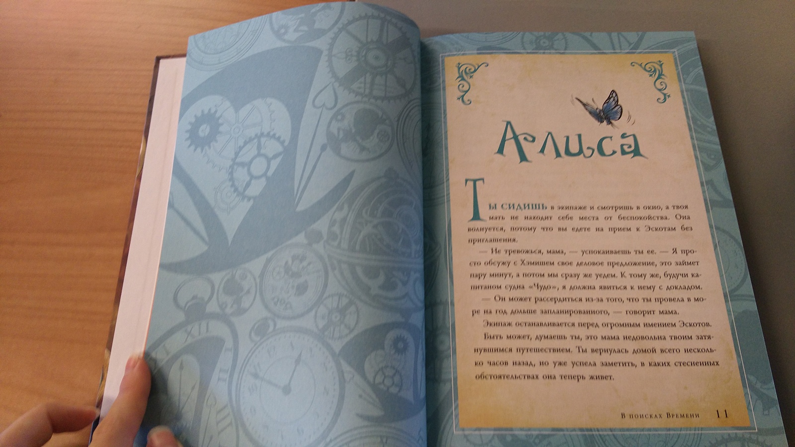 Проект зазеркалье все книги по порядку