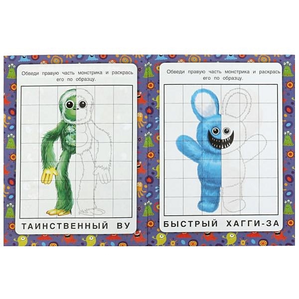 Монстромания отзывы. Монстромания отзывы