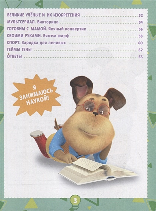 Фразы из барбоскиных. Фразы дружка из барбоскиных. Фразы из барбоскиных. Барбоскины 1 пчелка. Крылатые фразы из барбоскиных.