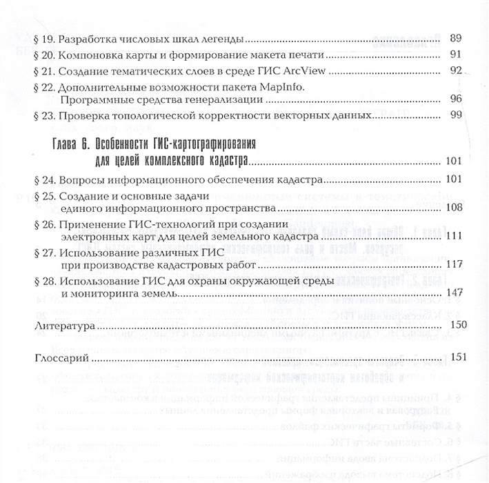 Кравченко а и культурология учебное пособие для вузов 3 е изд м академический проект 2001