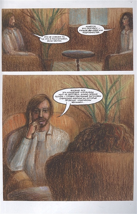 сутана католического священника 19 века. дуальный пастор. дуальный пастор. дуальный пастор. святой отец падре.