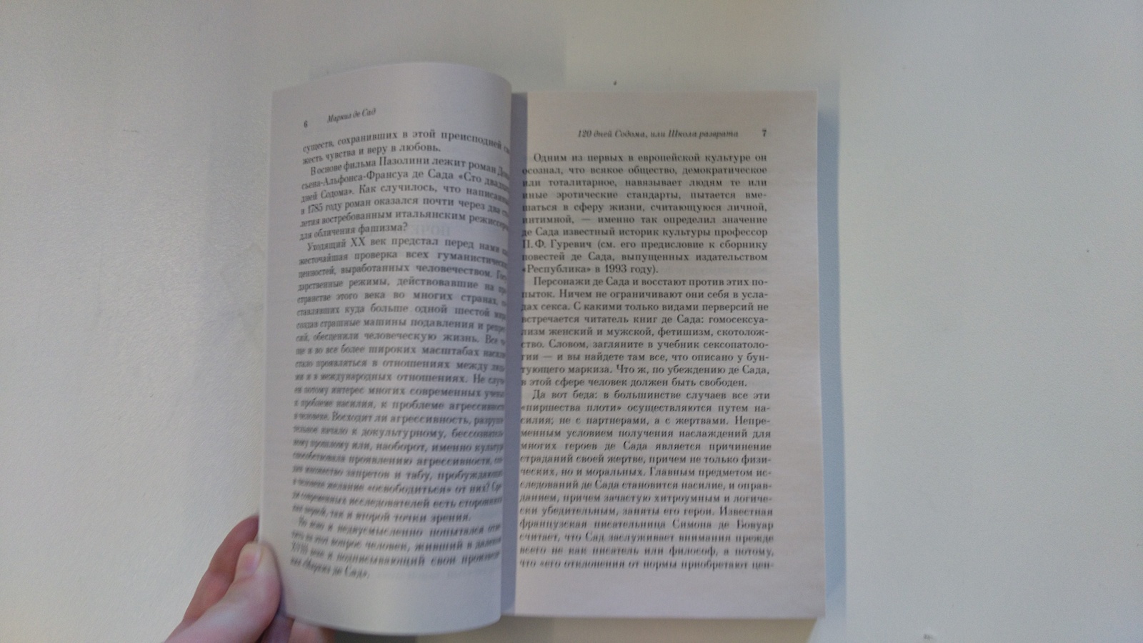 Книга маркиза де сада 120 дней содома. 120 Дней Содома, или школа разврата - Маркиз де сад. 120 Дней Содома Маркиз де сад книга читать. 120 Дней Содома Маркиз де сад цитаты. 120 Дней Содома книга продалит.