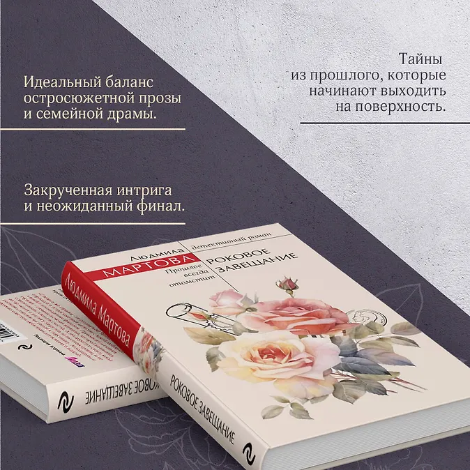 Мартова роковое завещание аудиокнига. Мартова роковое завещание аудиокнига. Мартова роковое завещание аудиокнига. Мартова роковое завещание аудиокнига. Мартова роковое завещание аудиокнига.