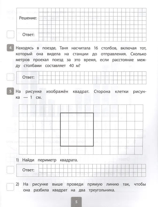 Впр вычислить 26 13 6. Впр вычислить 26 13 6