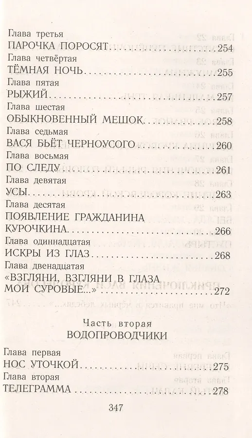 Самая легкая лодка сколько страниц в книге. Самая легкая лодка сколько страниц в книге. Самая легкая лодка сколько страниц в книге. Самая легкая лодка сколько страниц в книге. Самая легкая лодка сколько страниц в книге.