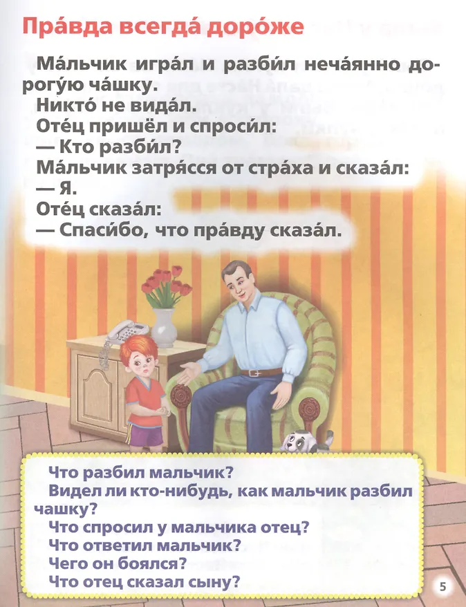 Подумав решайся а решившись не думай картинка. Цитаты чтобы подумать. Плохие оценки. Годен мем. Решала решай мем.