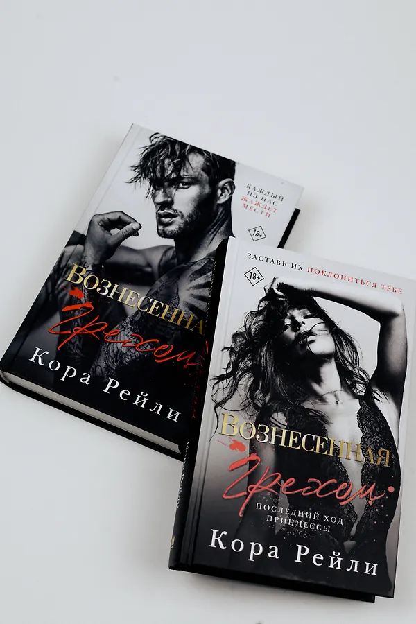 Читать книгу связанные честью. Читать книгу связанные честью