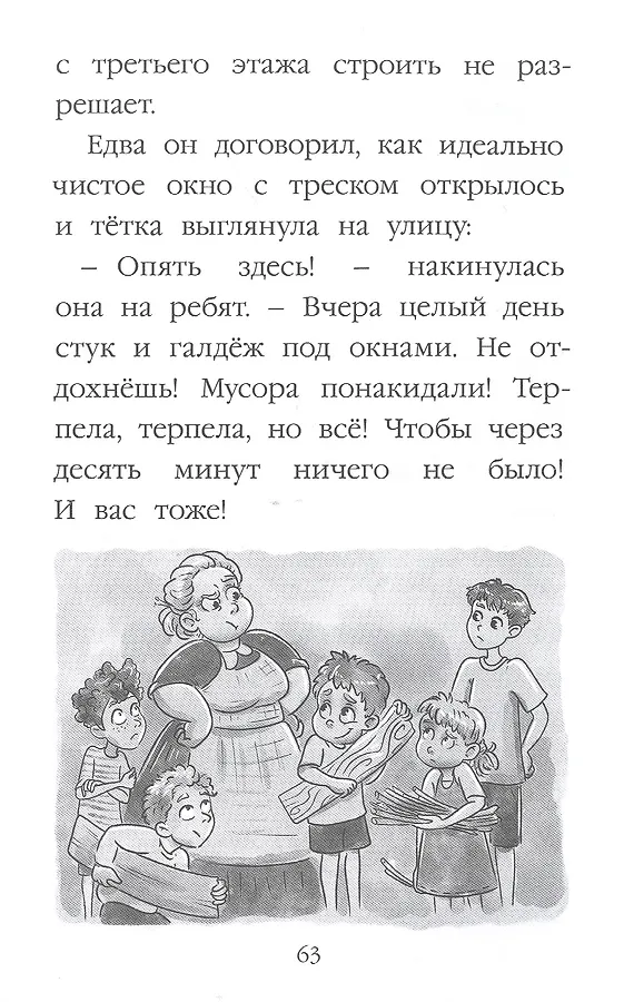 Рассказы о школе и доме. Маленький рассказ драгунского. драгунский маленькие рассказы для детей. сказки виктора драгунского. небольшой рассказ драгунского для 2 класса.