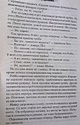 Убийственно просто: роман - фото 8