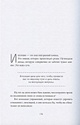 Книга НЕ ТУПИ. Только тот, кто ежедневно работает над собой, живет ...