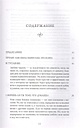 Книга Мне нужна твоя любовь - правда ли это? Как перестать зависеть от ...