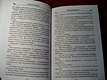 Именем королевы - фото 11