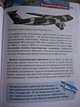 Транспорт: Детская энциклопедия - фото 2