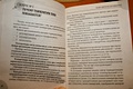36 и 6 вопросов о температурекак помочь ребенку при повышении температуры тела : книга для мам и пап - фото 8