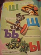 Азбука для девочек - фото 5