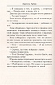 Золушка. Проводи меня на свадьбу • Марисса Мейер, купить по низкой цене ...