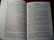Именем королевы - фото 8
