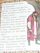 Слепая лошадь: сказка - фото 12