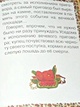 Слепая лошадь: сказка - фото 8