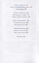 Книга Любовь к несовершенству: Принять себя и других со всеми ...