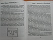 Понаехавшая (Абгарян Наринэ) - купить книгу в интернет-магазине на ...