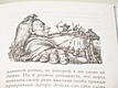 Все приключения Гуливера - фото 6