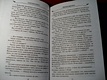 Именем королевы - фото 15