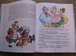 Сказки Ханса Кристиана Андерсена - фото 15