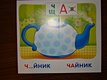 Сова. Гласные и согласные в корне слова. Набор карточек с картинками. Русский язык - фото 7