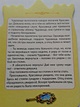 Красавица и Чудовище / (Читаем детям. Читаем малышам) (вырубка) (картон) (Проф - Пресс) - фото 7