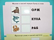На море. На русском и английском языке: Раскраска с наклейками. Для детей 3-5 лет - фото 5