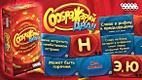 Настольная игра «Соображарий Два» артикул p1427624 • Купить в книжном ...