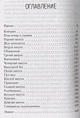 Книга Холостячка • Кейт Стейман-Лондон – купить книгу по низкой цене ...
