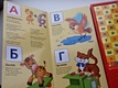 Азбука в стихах: 30 стихов + 3 песенки - фото 2