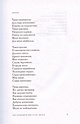 365 воинов внутри меня. Сила нежных стихов • Шахназ Сайн, купить по ...