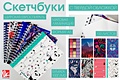 Скетчбук «Тигр в джунглях», А5, 100 листов - фото 3