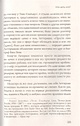Книга Новая жизнь к пятнице. Лучшая версия себя за 5 дней • Кевин Леман ...