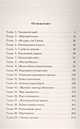 Книга Продавец воздуха • Александр Беляев – купить книгу по низкой цене ...