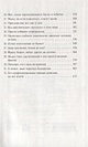 Книга Убийство Командора. Книга 1. Возникновение замысла • Харуки ...