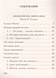 Книга Песни Заратустры • Фридрих Ницше – купить книгу по низкой цене ...