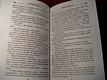 Именем королевы - фото 14