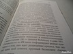 PR с нулевым бюджетом - фото 8
