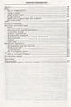Тайны подсознания - фото 6