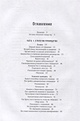 Книга Лидерами не рождаются. 12 правил эффективного руководства • Джоко ...