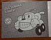 Оленёнок Фарра: альбом ракраска - фото 10