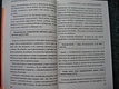 Не рычите на собаку! Книга о дрессировке людей, животных и самого себя - фото 7