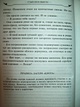Лето больших надежд - фото 11